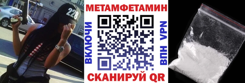 АМФ VHQ Харовск