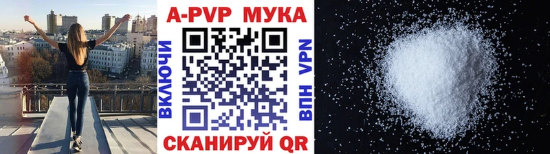 A PVP мука  Харовск 