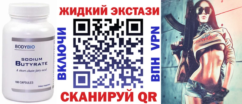 KRAKEN ТОР  Харовск  Бутират буратино 