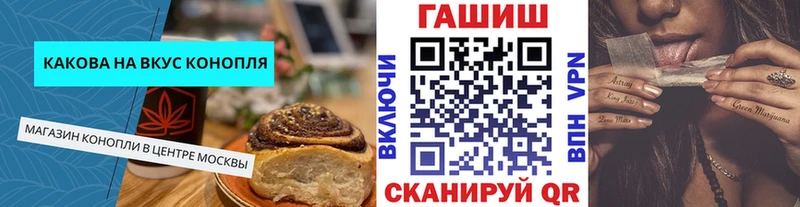 Canna-Cookies марихуана  что такое наркотик  Харовск 