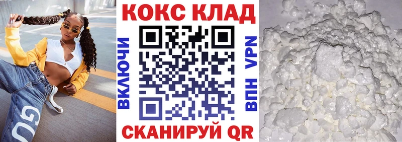 Cocaine FishScale  Харовск 