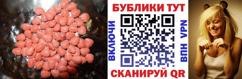 кракен ссылки  как найти наркотики  Харовск  ЭКСТАЗИ бентли 