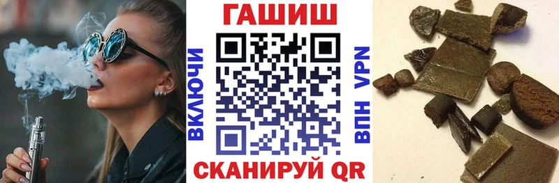 продажа наркотиков  Харовск  mega сайт  ГАШИШ хэш 