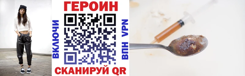 ГЕРОИН гречка  цены   Харовск 