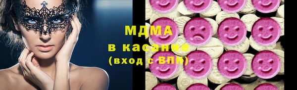 mix Новокубанск