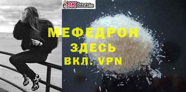 кристаллы Новозыбков