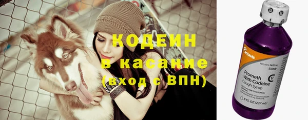 кристаллы Новозыбков