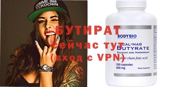 кристаллы Новозыбков