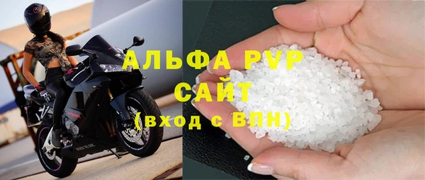 кристаллы Новозыбков