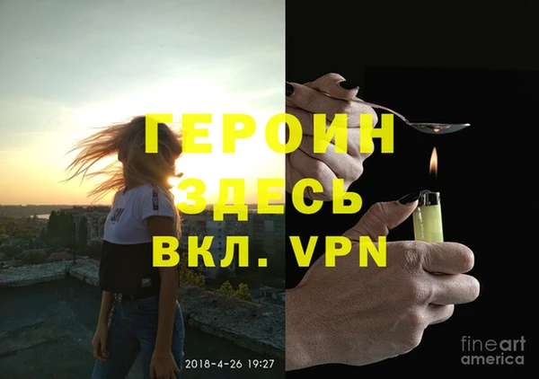 кристаллы Новозыбков