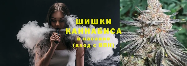 кристаллы Новозыбков