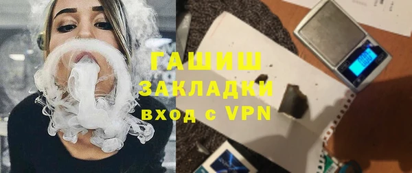 кристаллы Новозыбков