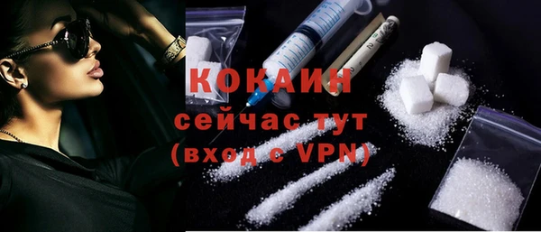 кристаллы Новозыбков