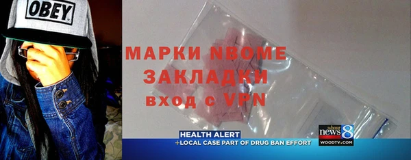 кристаллы Новозыбков
