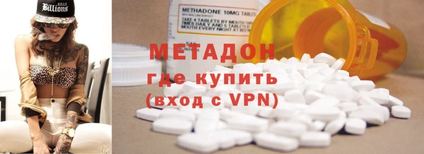 mix Новокубанск