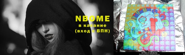 mix Новокубанск