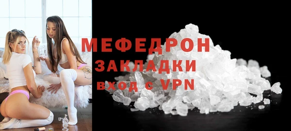 кристаллы Новозыбков
