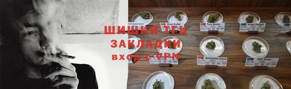 кристаллы Новозыбков