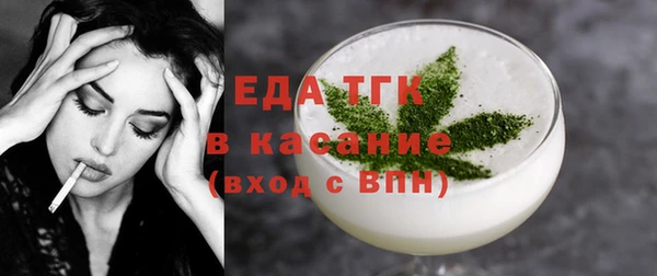 кристаллы Новозыбков