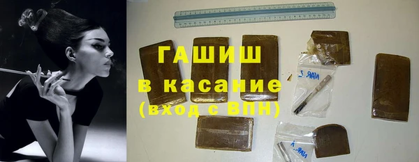 кристаллы Новозыбков