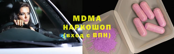 кристаллы Новозыбков