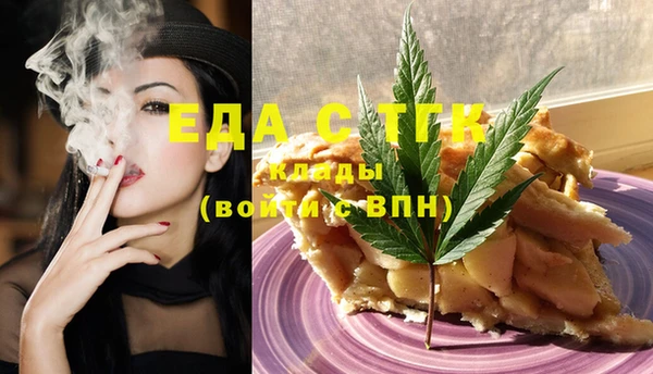ECSTASY Новодвинск