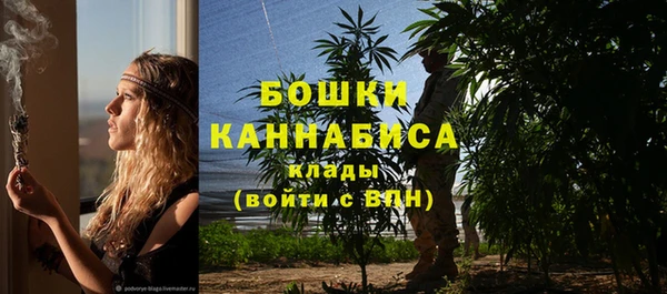 кристаллы Новозыбков