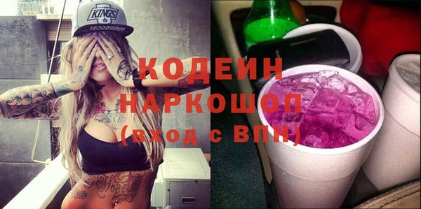 ECSTASY Новодвинск