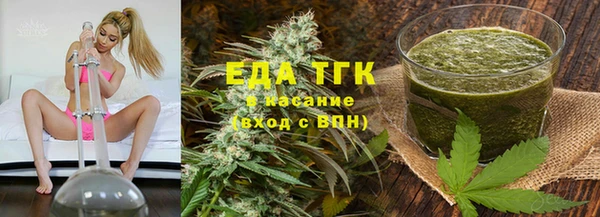 кристаллы Новозыбков