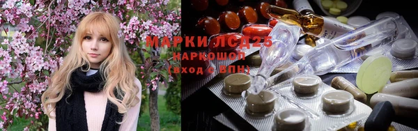 mix Новокубанск