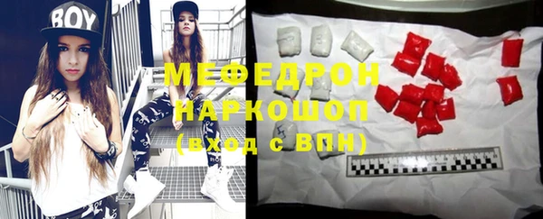 mix Новокубанск