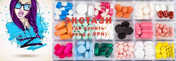 ECSTASY Новодвинск