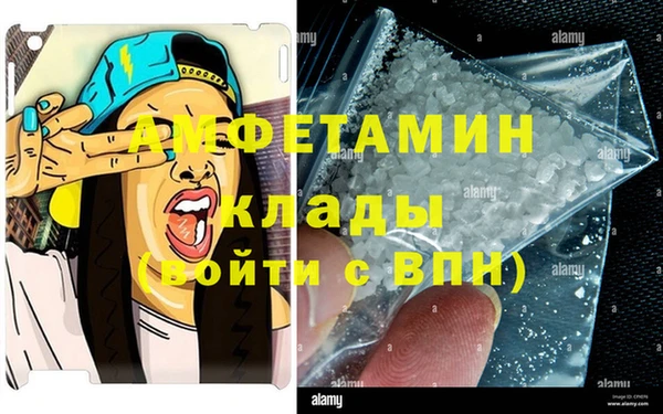 кристаллы Новозыбков