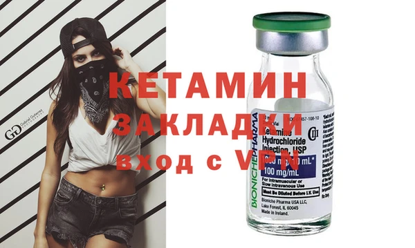 кристаллы Новозыбков