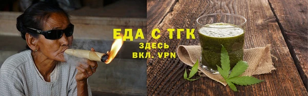 кристаллы Новозыбков