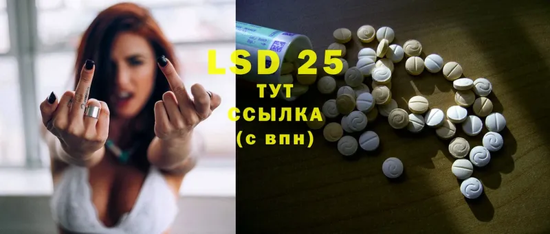 где купить наркотик  Харовск  LSD-25 экстази кислота 