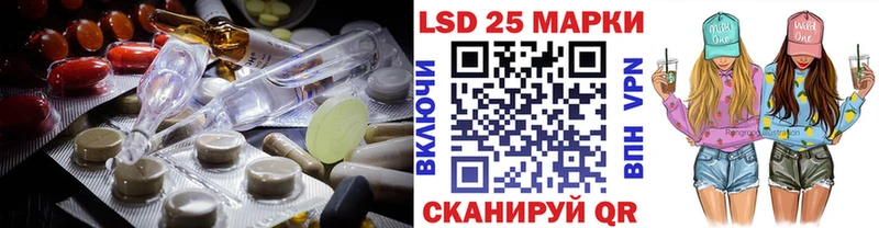 дарнет шоп  Харовск  LSD-25 экстази ecstasy 