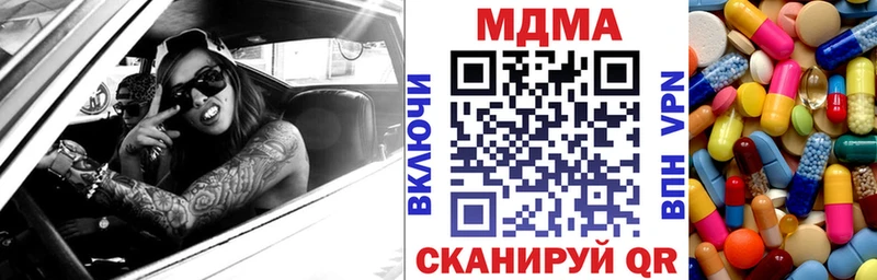 MDMA Molly  Харовск 
