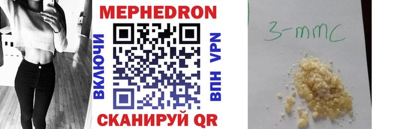 купить наркоту  Харовск  Меф VHQ 