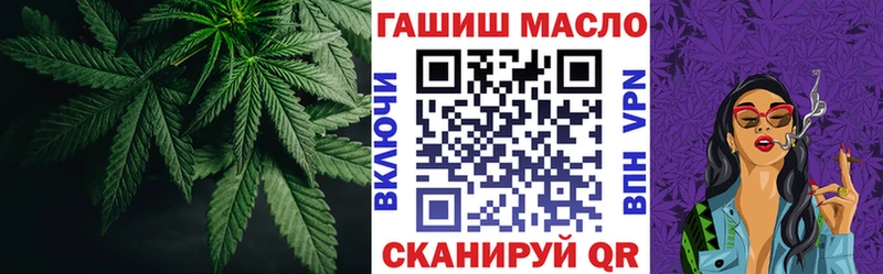 ТГК гашишное масло  Харовск 